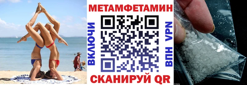 АМФ Розовый  Зверево 