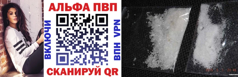 A PVP VHQ  Зверево 
