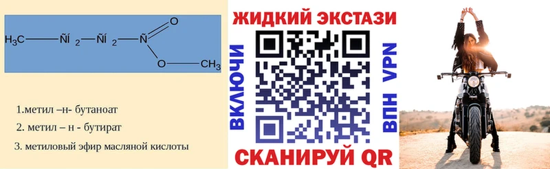 darknet наркотические препараты Зверево БУТИРАТ бутандиол