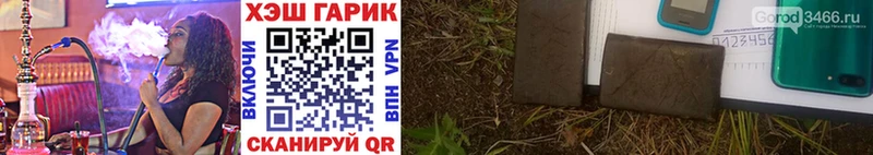 Гашиш Cannabis  Зверево 