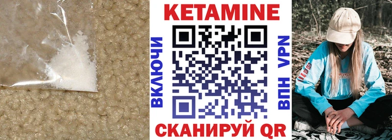 даркнет состав  Зверево  KRAKEN ТОР  Кетамин VHQ  купить  сайты 