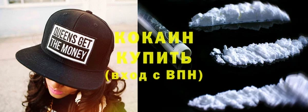 кокаин перу Армянск