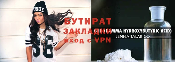 шишки Арсеньев
