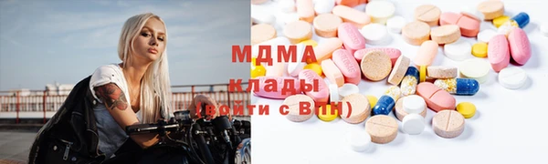 гидра Бикин