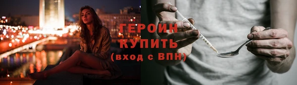 кокаин перу Армянск