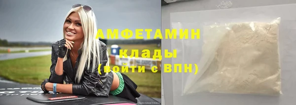 кокаин перу Армянск