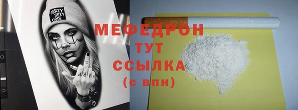 кокаин перу Армянск