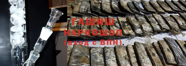 шишки Арсеньев