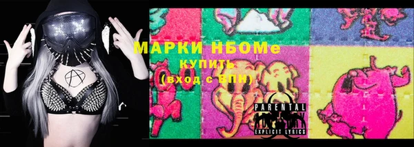кокаин перу Армянск