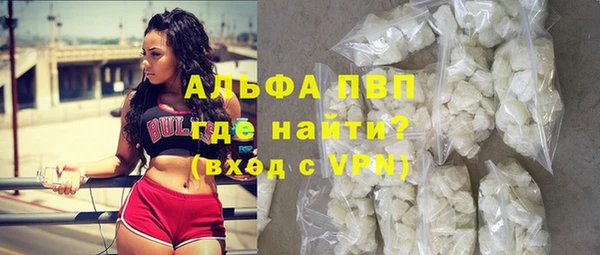 кокаин перу Армянск