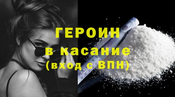 кокаин перу Армянск