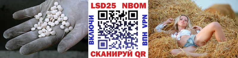 маркетплейс состав  где найти   Зверево  Лсд 25 экстази ecstasy 