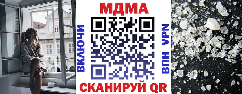 МДМА crystal  сайты даркнета как зайти  Зверево 