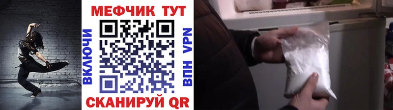 blacksprut рабочий сайт  закладки  Зверево  МЯУ-МЯУ кристаллы 
