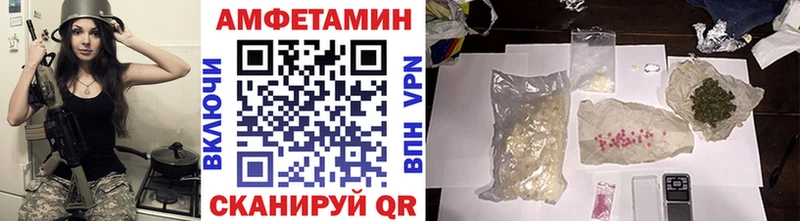 МЕТАМФЕТАМИН пудра  Зверево 