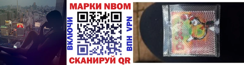 ссылка на мегу как войти  Зверево  Марки NBOMe 1,8мг 